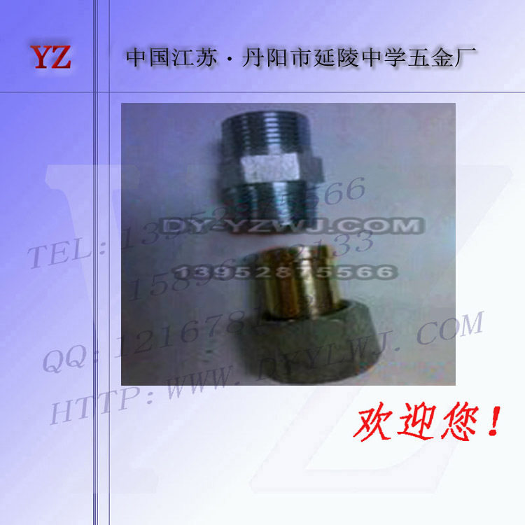 M33*2活接连接头 一寸外丝转M33*2外丝连接件厂家直供规格齐全