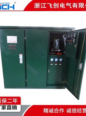 美式箱变美变ZGS-12/0.4