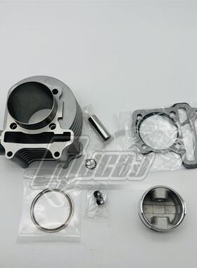 GY6125发动机改装扩缸61mm缸径GY6200光阳200套缸气缸体活塞环