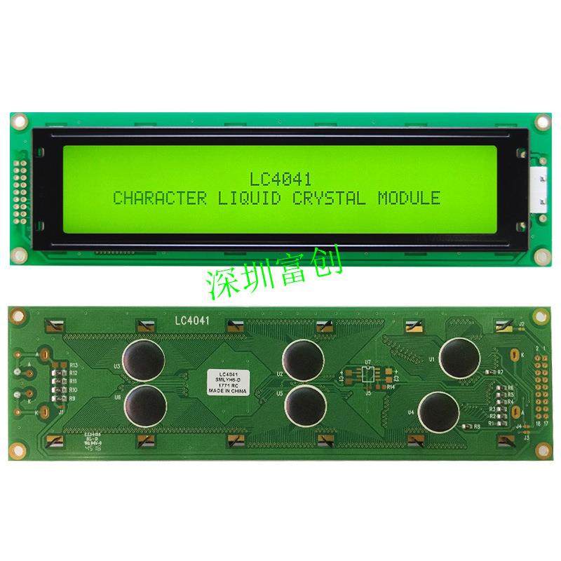 400440x4液晶显示屏深圳富创LC4041工业宽高低温,节庆用品/礼品,新娘配件,淘宝优惠券,粉丝福利购,淘宝优惠卷
