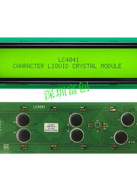 400440x4液晶显示屏深圳富创LC4041工业宽高低温