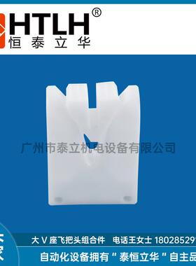 电镀大V座飞把头组合件电镀小V座130L*50W*142HPE电镀φ60轮子