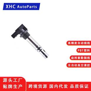 点火线圈厂价036905715F0986221023UF691036905100D