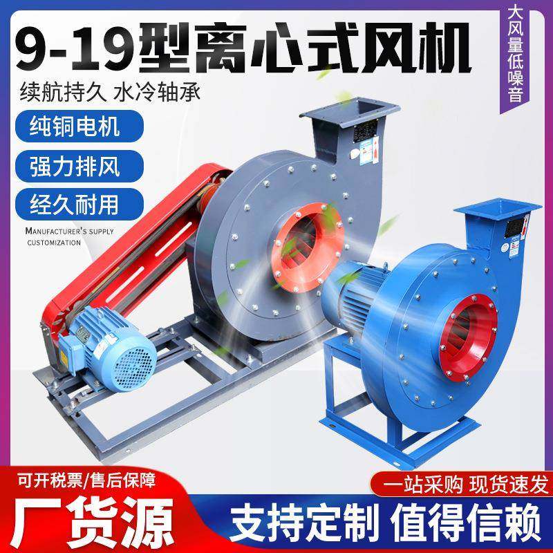格惠高压离心风机9-19-5C-7.5KW高压离心风机4C-3KW上海领迪风机,节庆用品/礼品,新娘配件,淘宝优惠券,粉丝福利购,淘宝优惠卷