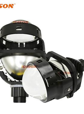 汽车LED透镜大灯2.5寸近光35W远光45W双光透镜灯高清透镜大灯