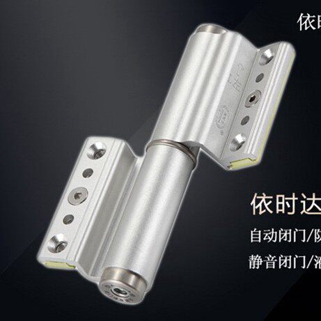 依时达液压缓冲定位断桥铝门窗合页速度力度可调节闭门器