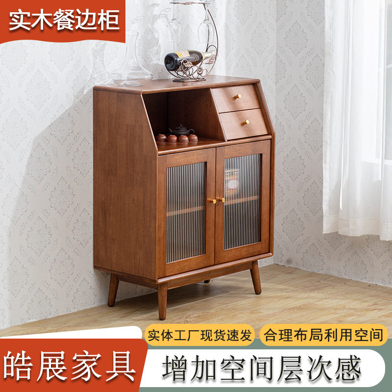中式餐边柜收纳好物厨房客厅餐厅简约置物柜墙边多功能实木餐边柜