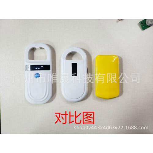 外贸出口2019新款翻盖芯片扫码机WS100动物芯片阅读器FDX-B