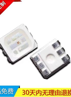 深圳现货2835RGB灯珠晶元0.2W芯片防硫化防潮全彩发光二极管