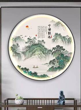 CR-012新中式宁静致远玄关走廊装饰画客厅水墨山水圆形挂画