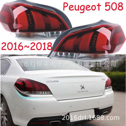适用于标致508尾灯LED刹车灯标志后杠灯雾灯2016~2018不带底座