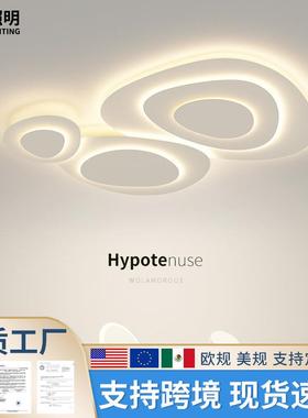 led吸顶灯客厅创意个性主卧灯2024年新款现代简约书房间卧室灯具