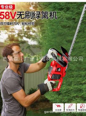 亚特YT7539锂电绿篱剪修枝剪园林修枝茶树叶修剪机亚特58V绿篱机