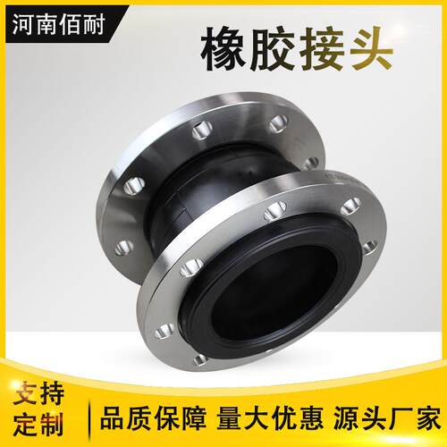 KXT可曲挠橡胶软连接法兰橡胶软接头柔性橡胶膨胀节补偿器