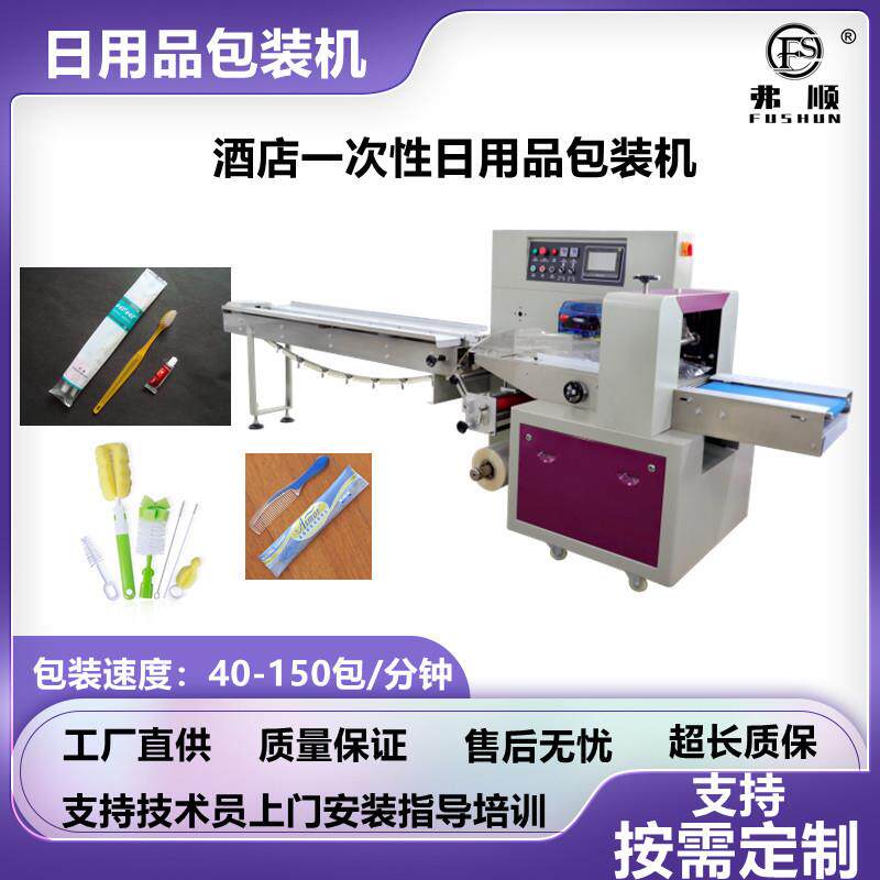 广西沃柑剥皮器包装机水果开口器自动包装机剥皮工具包装设备