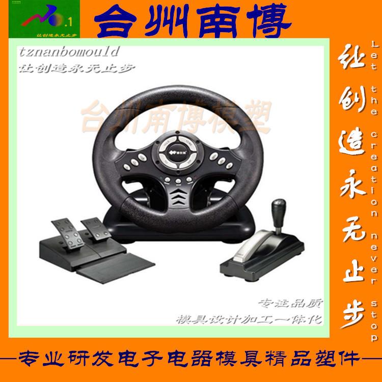 模具制造厂生产加工玩具车方向盘模具优质注塑产品塑料模具开模