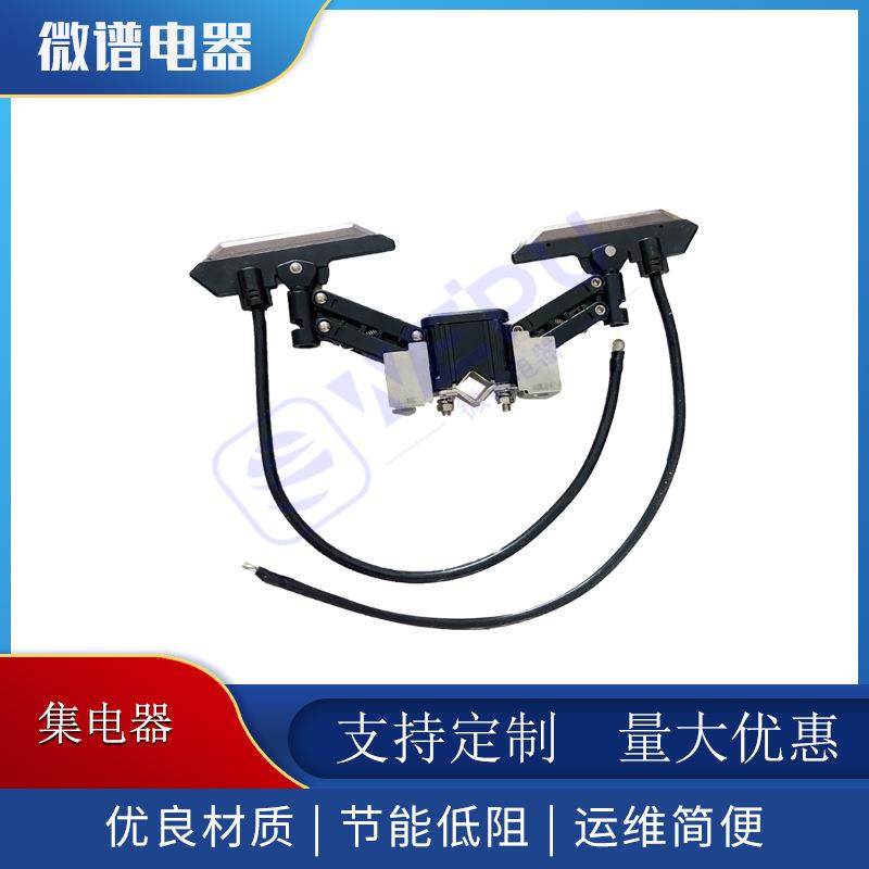 物流分拣滑触线集电器30A双臂集电器可靠稳定碳刷耐磨,农用物资,其他肥料,淘宝优惠券,粉丝福利购,淘宝优惠卷