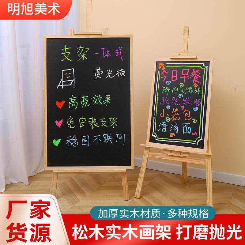 松木画板实木画架素描写生绘画生支架式儿童户外写生培训机构