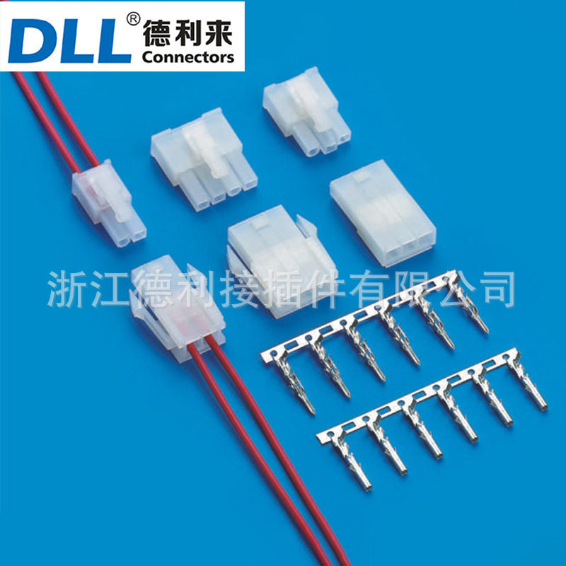 供应5557-5559单排连接器13公母对接带线连接器端子连接线