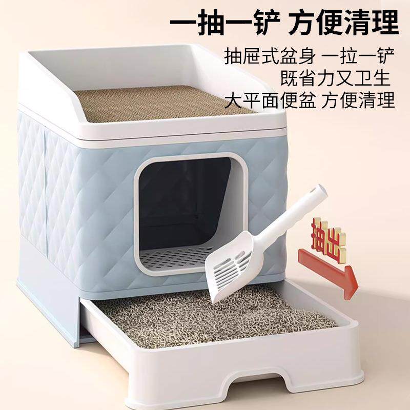 全封闭抽屉式猫砂盆超大号防外溅猫窝猫抓板一体可折叠双层猫厕所