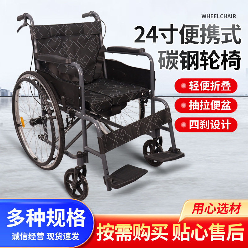 便携式轮椅厂家批发老年人残疾人手推车带踏板旅行简易轻便代步车