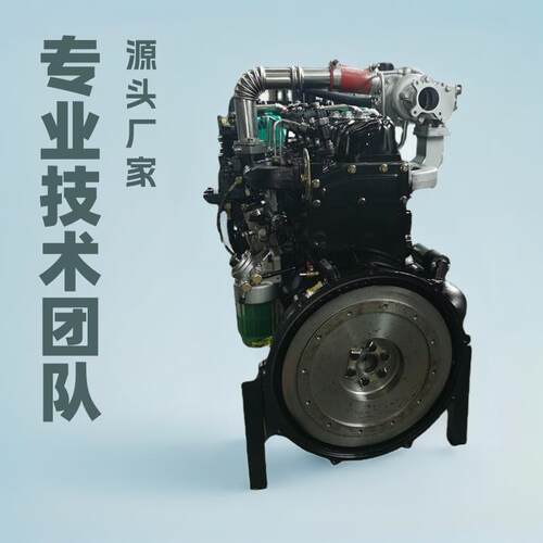 装载机4102发动机铲车4102柴油机鑫辰四冲程发电船用粉碎水泵