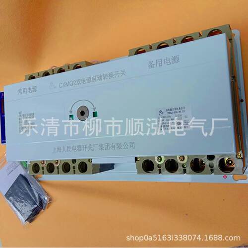 智能双电源自动转换开关CXMQ2-630/4A分体式双电源自动切换装置
