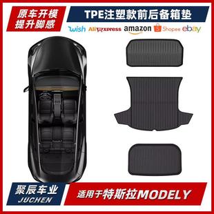 特撕拉model3/Y汽车坐垫Tesila汽车座套全包座椅套前后备箱座垫