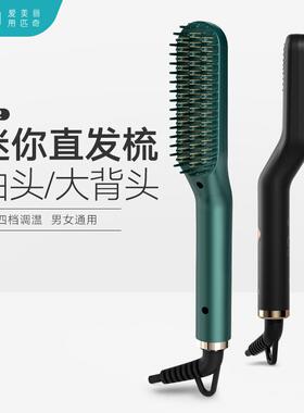 匹奇男士背头偏分ZF2多功能油头造型梳排骨电动梳子卷发蓬松ZF2