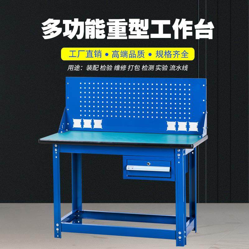 DTA05操作检验维修打包工作台防静电车间重型模具钳工装配工作桌