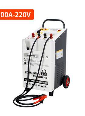 2000A3500A5000A6000A8000A汽车启动充电机启动电源充电启动机
