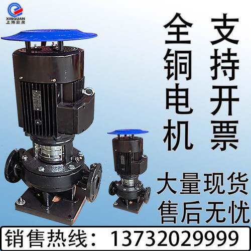 上海欣泉TD水泵TD100-33/2TD100-40/2TD100-52/2单级管道循环泵