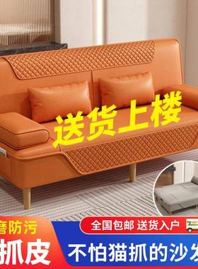 Tal新款懒人可折叠可拆洗沙发床两用客厅小户型简约出租屋北欧皮