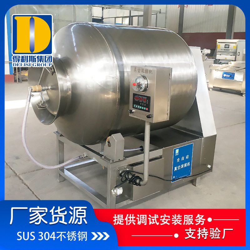 厂家制作鸡腿鸡翅奥尔良整鸡真空滚揉机得利斯实力场
