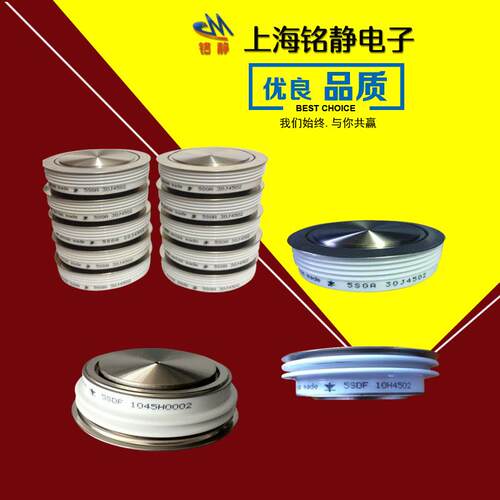 晶闸管5STP24L2600/5STP25L4600/5STP26N6200/5STP27F1200