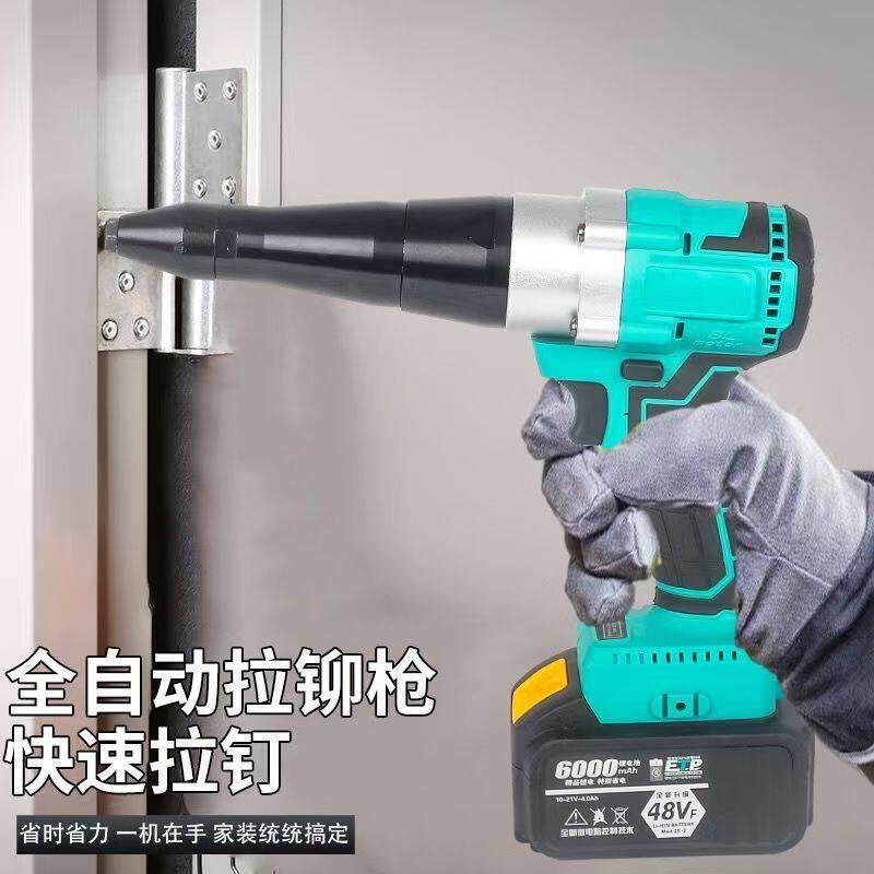 无刷锂电抽芯充电拉铆枪全自动不锈钢电动铆钉枪通用款A3大乙2106
