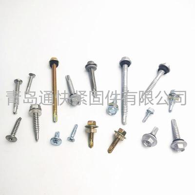 GB/T15856.4六角法兰面自钻自攻螺钉高强钻尾螺钉镀锌燕尾螺丝