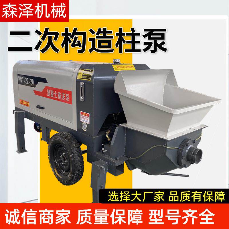 细砂石筑浆地泵厂家大颗型粒混凝土806浇泵工地用小混泥土输送泵4