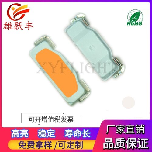 215暖白光侧发光灯珠2810