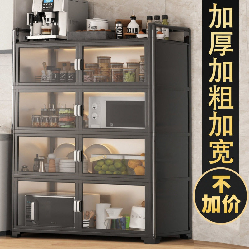 铝合金厨房多层落地置物架
