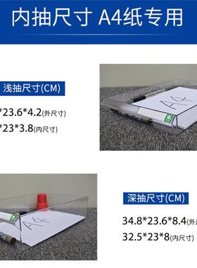 抽A4文件柜DMK纳柜收多层零件资料档案柜屉效率柜票据样品整理柜