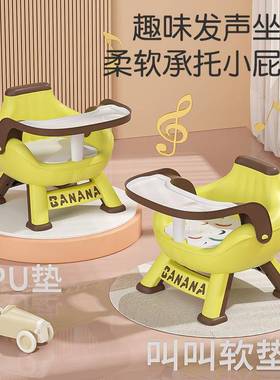 童凳子婴儿叫餐叫椅儿家用板凳宝宝吃饭餐椅靠背座椅矮小椅AAI子