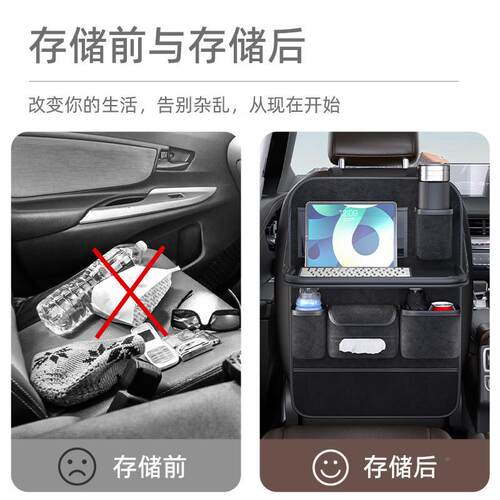SP汽车椅背收车纳袋挂袋椅内收纳座后排置物架车载小桌281板用品h