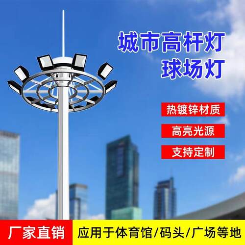 led灯路厂户家外道路广照明灯防水太YS-5587阳能球场场灯市电高杆