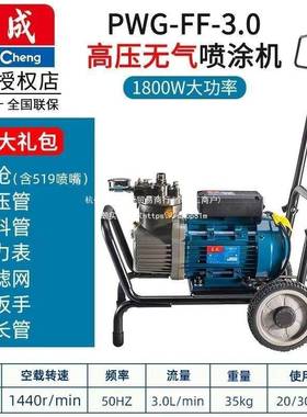高压无喷涂机乳胶漆多功能家用柱KEZ塞气式大机功率喷涂混合