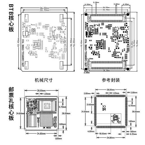 i正点U原子I.MX6ULL核心OKX板ARMLnux嵌入式I.MX6ULLIMX6LL