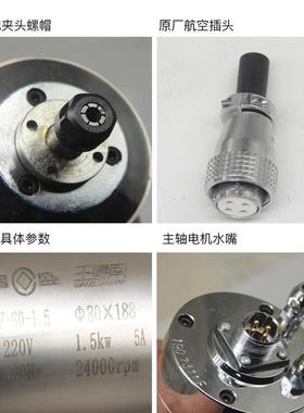 雕刻机昌盛主4轴电机800W/1.5/2.2IIY3/.水2/.5冷高速木工石材风