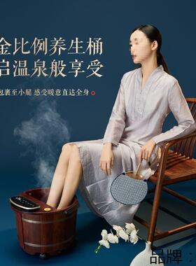 瑶妹花保10021806梨木能智能电腿加热泡脚桶家用按摩过小智恒温持