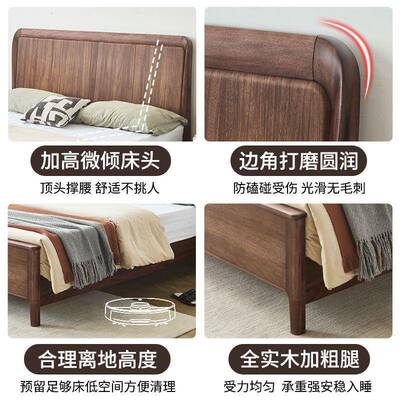 全实木黑胡桃木1.81.床5榫50130米环保新中式风现代简约轻奢家卧