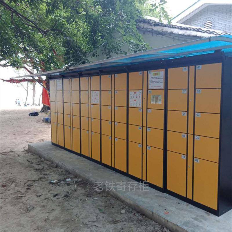 智能指NTU纹识别物/物料管理文件柜/智电储子柜/节慧日临时寄柜存